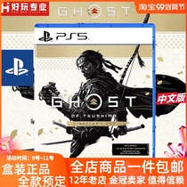 Spot is ready to send PS5 game to the soul of the island director clip version of Yiqishima Chinese first release version