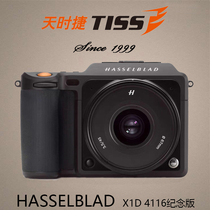 Hasselblad Hasselblad X1D-50c 4116 Edition Hasselblad X1D 45 headgear machine Edition