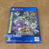PS4 Saint Seiya Soul Saint Seiya Soldiers Japanese version American version English