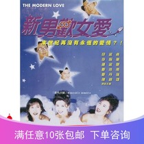 New mens women love 1994 Qiu Shuzhen Zhong Shuhui Li Wan-Hua Chens authorized collection