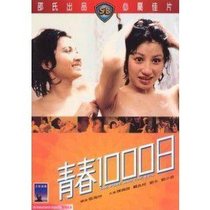 Youth 1000th Liu Shaojun Liu Yong Dai Liang pure authorized collection