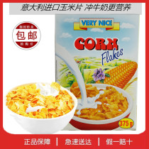 Italian original imported Visu corn chips 375g nutritious breakfast milk brewing ready-to-eat cereal food