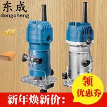 Dongcheng woodworking trimming machine M1P-FF04-6 small gong machine Multi-function woodworking engraving slotting DIY bakelite milling