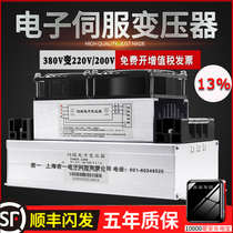 Intelligent servo electronic transformer 15KW replaces three-phase dry-type transformer 380V 22KW servo driver