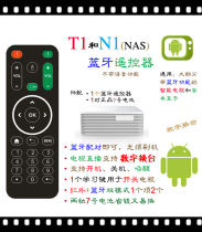 YYF custom edition Bluetooth remote control T1 N1 Bluetooth infrared remote control with learning keys