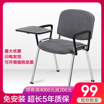 Training chair with writing board table board conference chair table and chair integrated writing chair staff student office chair press chair
