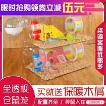 Hamster cage acrylic cheap big oversized villa hamster supplies complete hamster toy Park