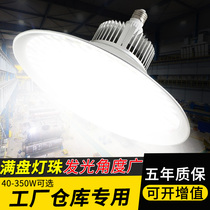 Super bright led miner lamp led factory lamp workshop lighting 100W high power led bulb warehouse energy saving lamp