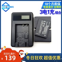The application of Panasonic DMW-BCG10E camera battery TZ6 ZS1 ZS3 ZR3 ZS5 ZS7 ZS8 charger
