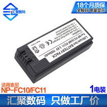 The application of Sony NP-FC11 battery FX77 V1 DSC-P10 p8 p9 P5 camera battery FC10
