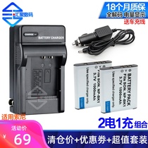 For Sony DSC-W180 W370 W190 S950 S980 camera battery charger NP-BK1