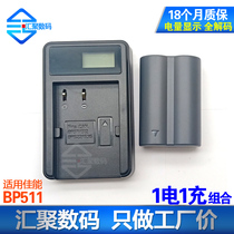BP511A camera battery charger application Canon EOS 30D 10D G6 G5 G3 G2 G1 BP512