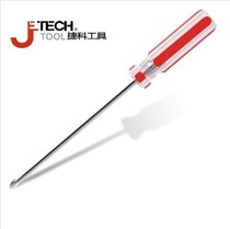 Plum flower screwdriver mahjong machine tool mahjong machine screwdriver plastic handle magnetic cross JETECH Jike