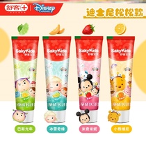 Boy strawberry flavor Shuke toothpaste Childrens multi-taste tooth decay prevention health tourism 5 6 7 years old send toothbrush cleaning