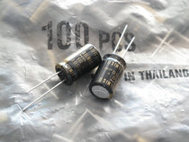 100UF 50V fever electrolytic capacitor ELNA Yina SILMIC II brown god second generation Thai domestic