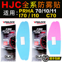 hjc i70 rpha10 11 c70 c70 i10 helmet discoloration anti-fogging pinlock venom for 12 generations