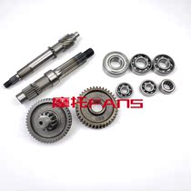 Suitable for JOG chooge Fuxi car play Liying Eagle Lingying 100 ghost RSZ Furui tail gear box gear bearing