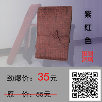 Guqin universal piano bag padded suede material purple-red piano score pattern elegant and elegant back can be mentioned