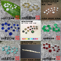 Guqin emblem Guqin thirteen emblem Snail mother-of-pearl mica abalone and other multi-material pieces neat and incomplete Qinfang is preferred