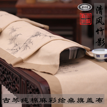 Guqin universal table flag cover cloth hand-painted linen Zen tea mat Chinese style tea flag table mat charm