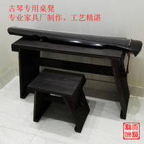 Guqin table stool piano table paulownia wood material resonance cavity optional furniture factory professional production boutique hot sale