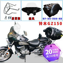 Suzuki Light Riding GZ150AE Prince Motorcycle Universal Oversized Tail Box Soft Backrest Harley Windshield Rear Shelf