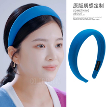 Wang Can the same hairband female summer sponge blue high skull top hairpin wide-brimmed hair accessories 2021 new net red headband
