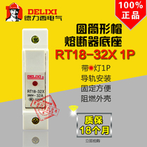 Delixi RT18-32X 1P with lamp white fuse holder