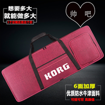 Electronic piano bag 49 54 61 76 73 88 key KORG Keyin Roland Yamaha padded waterproof bag cover