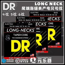 DR LONG NECK 4-STRING 5-STRING 6-STRING TAPERED END STAINLESS STEEL AMERICAN ELECTRIC BASS BASS STRINGS