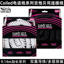 Ernie Ball Coiled Phone Line Series 9 14m Lengthened Soft Stage Guitar Bass Cable