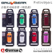  Gruv Gear FretWraps Solid Color Series Guitar Bass Muffled Tape