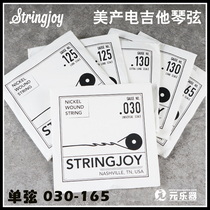 Stringjoy mei chan manual nickel-plated electric bass strings single-chorded 030 105 125 130 165