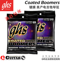 GHS Coated Boomers 09 10 multi-specification American electric guitar strings