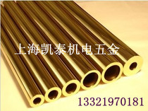 H62 brass tube Copper tube 42*5 Outer diameter 42mm Wall thickness 5mm Inner diameter 32mm Complete specifications