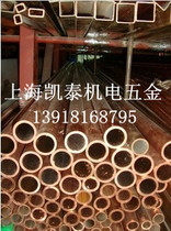 Copper tube copper tube 22*1 2mm outer diameter 22mm wall thickness 1 2mm pure copper tube specifications complete
