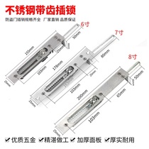 6 inch toothed Bolt widening unit anti-theft child mother double open door stainless steel world hidden Bolt door buckle door bolt