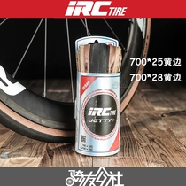 Japan IRC JETTY Road car tire 700x25 28C bicycle folding stab tire retro yellow edge