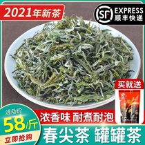 Chunjian Tea Gansu Longnan Boiled Canned Tea 2021 New Tea Linxia Tea Lanzhou Yunnan Silver Silk Spring Green Tea