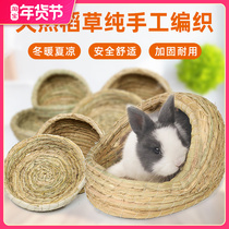 Rabbit grass nest rabbit hamster guinea pig Nest warm pet foot pad rabbit escape Nest winter supplies