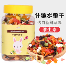 Hamster dried fruit mixed grain rabbit Chinchow pig supplies molar nutrition snacks golden bear food