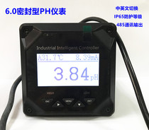 6 0 type PH ORP meter sealed type ph meter ORP meter industrial online PH meter ph ORP electrode