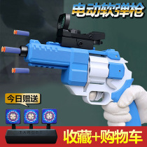 Revolver 357 electric burst soft bullet gun Childrens toy pistol simulation model grab boy sniper gun Suction cup gun