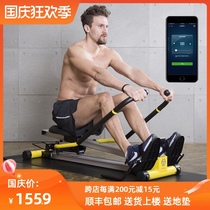 United States if the rowing machine home suspended rowing boat fitness equipment folding silent non-water barrier Rowing Men