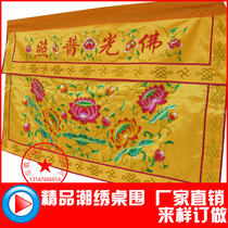 Buddhist Buddhist Temple supplies Buddha light the Lotus table the Eight Immortals the skirt the horizontal enclosure the case the cloth
