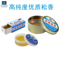 Rosin solder paste Erhu Rosin block electric soldering iron electronic repair solder lead-free flux for soldering oil