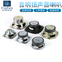 Small speaker 3w speaker 5w full range 10W high and low sound 4 OHM audio amplifier 8 OHM speaker 10W toy accessories