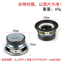 2 inch 3W 4 Euro full range horn 52mm Round 3 Watt 4R small speaker audio amplifier speaker