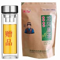 Buy tea and get free teacups New product promotion 2021 New tea Hubei Laifeng Fengming Longfeng Vine Tea 250 grams Enshi selenium tea