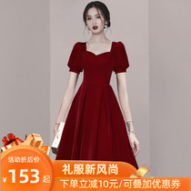 Toast dress bride wedding red can usually wear 2021 new summer thin section engagement small evening dress female
